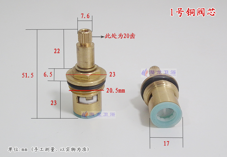Cartouche de vanne de mélange  - Shower Valve Cartridge avis et prix