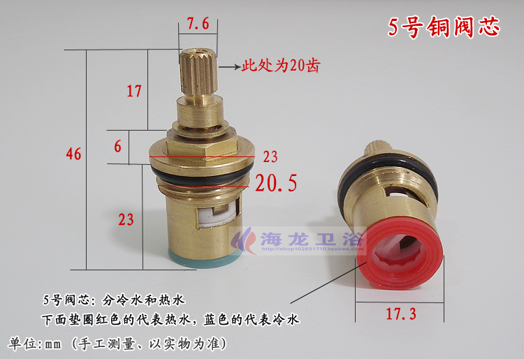 Cartouche de vanne de mélange  - Shower Valve Cartridge avis et prix