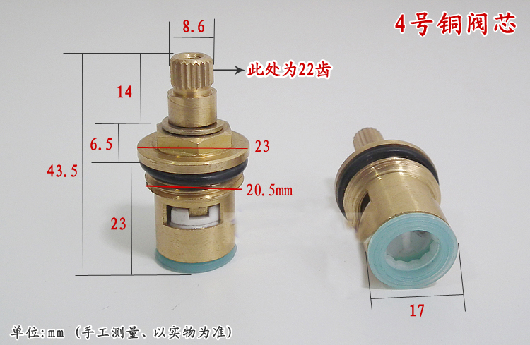 Cartouche de vanne de mélange  - Shower Valve Cartridge avis et prix