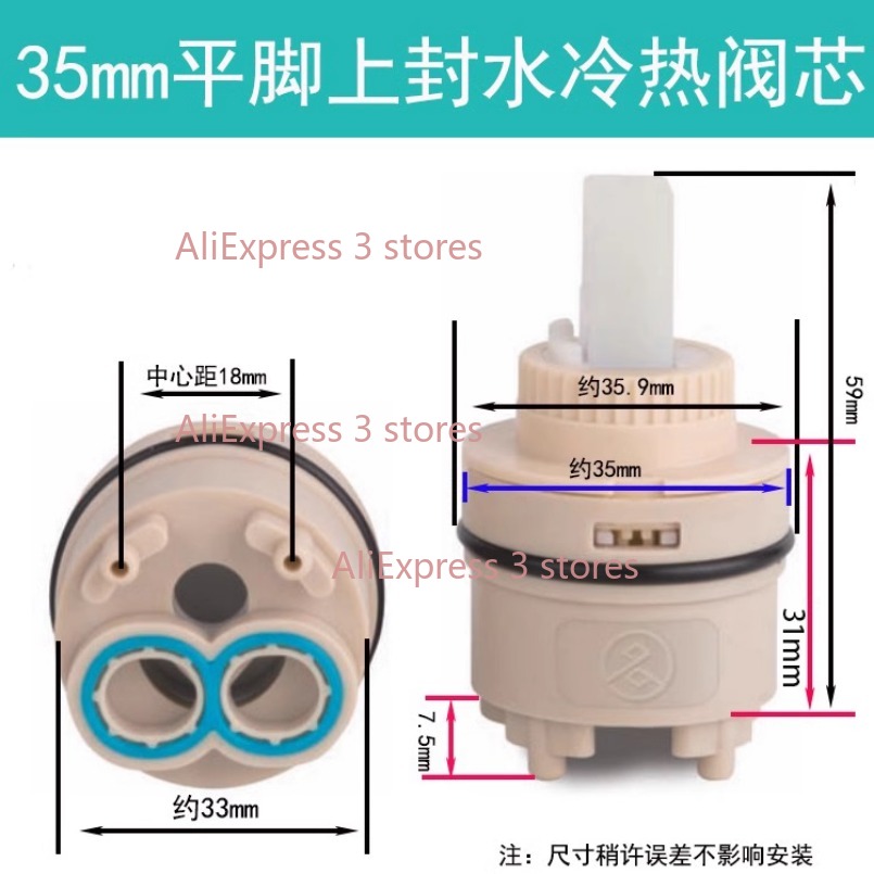 Bobine en céramique de remplac - Basin Mixer Cartridge avis et prix